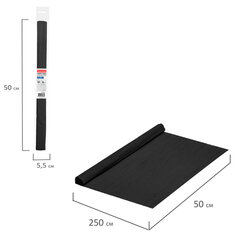 Бумага гофрированная/<wbr/>креповая, 32 г/<wbr/>м<sup>2</sup>, 50&times;250 см, черная, в рулоне, BRAUBERG, 112530
