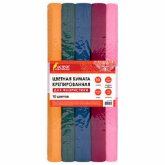 Бумага гофрированная/<wbr/>креповая, 110 г/<wbr/>м<sup>2</sup>, 50&times;250 см, НАБОР 10 рулонов, интенсив, ОСТРОВ СОКРОВИЩ, 112555