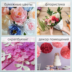 Бумага гофрированная/креповая, 32 г/м2, 50х250 см, НАБОР 10 рулонов, пастель, BRAUBERG, 112557