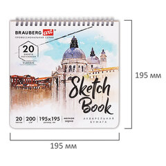Скетчбук, акварельная бумага 200 г/<wbr/>м<sup>2</sup>, 195&times;195 мм, 20 л., гребень, твердая обложка, BRAUBERG ART, 112979