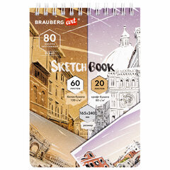 Скетчбук, белая бумага 120 г/<wbr/>м<sup>2</sup> + крафт 80 г/<wbr/>м<sup>2</sup> 165&times;240 мм, 60 + 20 л., гребень, BRAUBERG ART DEBUT, 112982