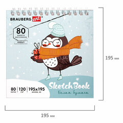 Скетчбук, белая бумага 120 г/<wbr/>м<sup>2</sup> 195&times;195 мм, 80 л., гребень, твердая обложка, BRAUBERG ART DEBUT, 112991
