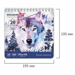 Скетчбук, белая бумага 180 г/<wbr/>м<sup>2</sup>, 195&times;195 мм, 20 л., гребень, твердая обложка, BRAUBERG ART CLASSIC, 112994