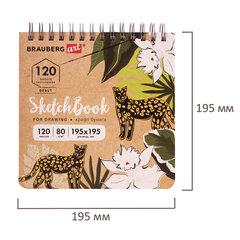 Скетчбук, крафт-бумага 80 г/<wbr/>м<sup>2</sup>, 195&times;195 мм, 120 л., гребень, твердая обложка, BRAUBERG ART DEBUT, 113000