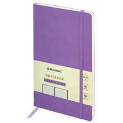 Изображение товара Блокнот А5 BRAUBERG ULTRA мягкая кожа 96 листов сиреневый