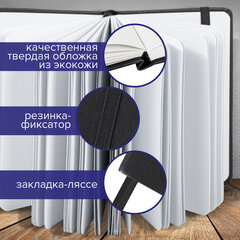 Скетчбук, белая бумага 140 г/<wbr/>м<sup>2</sup> 120&times;120 мм, 80 л., КОЖЗАМ, резинка, BRAUBERG ART CLASSIC, черный, 113181