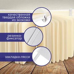 Скетчбук, слоновая кость 140 г/<wbr/>м<sup>2</sup> 120&times;120 мм, 80 л., КОЖЗАМ, резинка, BRAUBERG ART CLASSIC, белый, 113189