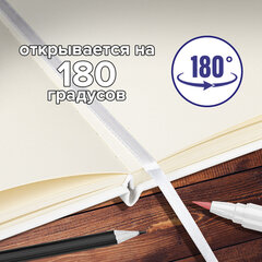 Скетчбук, слоновая кость 140 г/м2 120х120 мм, 80 л., КОЖЗАМ, резинка, BRAUBERG ART CLASSIC, белый, 113189
