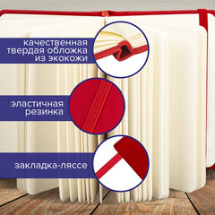 Скетчбук, слоновая кость 140 г/<wbr/>м<sup>2</sup> 200&times;200 мм, 80 л., КОЖЗАМ, резинка, BRAUBERG ART CLASSIC, красный, 113195