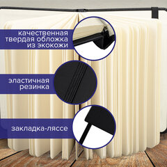 Скетчбук, слоновая кость 140 г/м2 210х297 мм, 80 л., КОЖЗАМ, резинка, BRAUBERG ART CLASSIC, черный, 113200