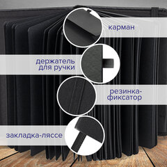 Скетчбук, черная бумага 140 г/<wbr/>м<sup>2</sup>, 210&times;297 мм, 80 л., КОЖЗАМ, резинка, карман, BRAUBERG ART CLASSIC, черный, 113206