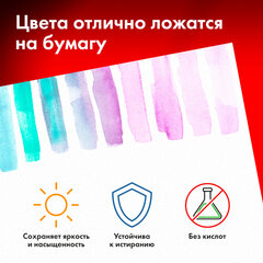 Бумага для акварели 300 г/<wbr/>м<sup>2</sup> 560&times;760 мм среднее зерно, 10 листов, BRAUBERG ART PREMIERE, 113238