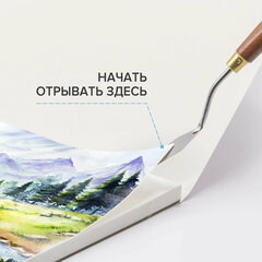 Папка для акварели/<wbr/>планшет, 300 г/<wbr/>м<sup>2</sup>, 270&times;390 мм, склейка, крупное зерно, 20 л., BRAUBERG ART PREMIERE, 113250
