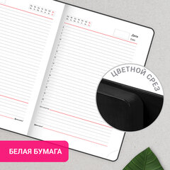 Ежедневник с магнитным клапаном недатированный, под кожу, А5, черный, BRAUBERG "Magnetic X", 113278