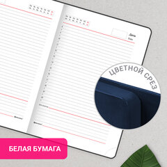 Ежедневник с магнитным клапаном недатированный, под кожу, А5, темно-синий, BRAUBERG "Magnetic X", 113279
