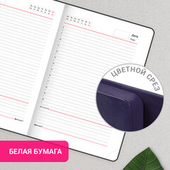 Ежедневник с магнитным клапаном недатированный, под кожу, А5, фиолетовый, BRAUBERG "Magnetic X", 113282