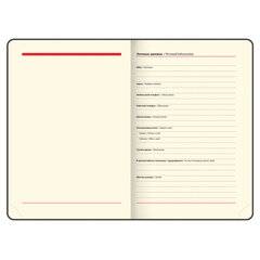 Ежедневник недатированный А5 138&times;213 мм BRAUBERG &laquo;Status&raquo;, под кожу, 160 л., темно-синий, 113362