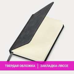 Ежедневник недатированный МАЛЫЙ 100х150 мм А6 BRAUBERG "Status", под кожу, 160 л., черный, 113366