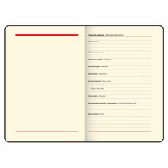 Еженедельник недатированный А5 145&times;215 мм BRAUBERG &laquo;Status&raquo;, под кожу, 64 л., темно-синий, 113371