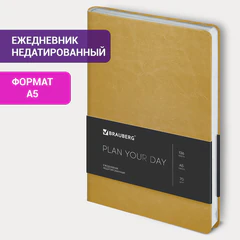 Ежедневник недатированный А5 138х213 мм BRAUBERG "Metallic", под кожу, 136 л., гибкий, желтый, 113378