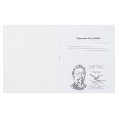 Дневник читательский А5, 40 л., скоба, обложка картон, ПИФАГОР, &laquo;Кот учёный&raquo;, 113447