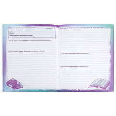 Дневник читательский А5, 40 л., скоба, обложка картон, с цветным блоком, ПИФАГОР &laquo;Мир книг&raquo;, 113448