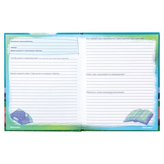 Дневник читательский А5 40 л., твердый, глянцевая ламинация, цветной блок, BRAUBERG, &laquo;Замок&raquo;, 113449