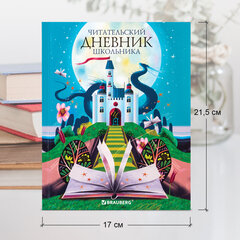 Дневник читательский А5 40 л., твердый, глянцевая ламинация, цветной блок, BRAUBERG, &laquo;Замок&raquo;, 113449