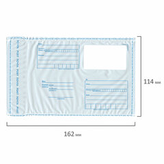 Конверт-пакеты ПОЛИЭТИЛЕН С6 (114&times;162 мм) отрывная лента, Куда-Кому, КОМПЛЕКТ 100 шт., BRAUBERG, 113492