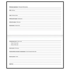 Планинг-еженедельник недатированный (165&times;90 мм) STAFF, твердая обложка, УФ-ЛАК, 64 л., &laquo;Leopards&raquo;, 113515