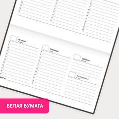 Планинг-еженедельник недатированный (165х90 мм) STAFF, твердая обложка, УФ-ЛАК, 64 л., "Marble", 113516