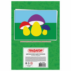 Цветная бумага А4 2-сторонняя газетная ВОЛШЕБНАЯ, 18 листов 18 цветов, скоба, ПИФАГОР, 200&times;280 мм, &laquo;Домик&raquo;, 113536