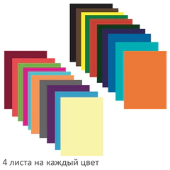Цветная бумага А4 офсетная, 80 листов, 20 цветов, в папке, BRAUBERG, 200&times;290 мм, &laquo;Кенгуру&raquo;, 113539