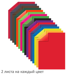 Цветная бумага А4 2-сторонняя офсетная, 32 листа 16 цветов, на скобе, BRAUBERG, 200&times;280 мм, &laquo;Фламинго&raquo;, 113541