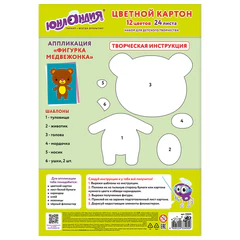 Картон цветной А4 МЕЛОВАННЫЙ, 24 листа, 12 цветов, в папке, ЮНЛАНДИЯ, 200&times;290 мм, 113551