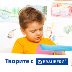 Картон цветной А4 2-цветный МЕЛОВАННЫЙ, 10 листов, 20 цветов, в папке, BRAUBERG, 200х290 мм, 113553