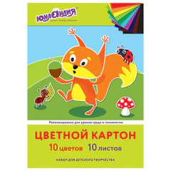 Картон цветной А4 немелованный, 10 листов, 10 цветов, в папке, ЮНЛАНДИЯ, 200х290 мм, "Бельчонок", 113555