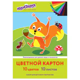 Картон цветной А4 немелованный, 10 листов, 10 цветов, в папке, ЮНЛАНДИЯ, 200х290 мм, "Бельчонок", 113555
