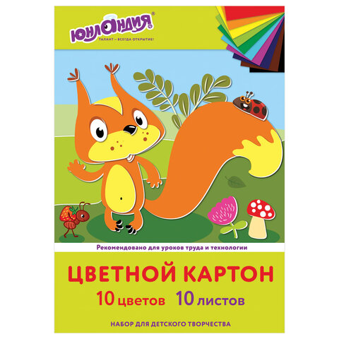 ������ ������� �4 ������������, 10 ������, 10 ������, � �����, ��������, 200�290 ��, "���������", 113555 �����