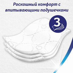 Бумага туалетная 3-слойная 12 рулонов (12х18 м), белая, ZEMMA/ZEWA Deluxe, 1440291