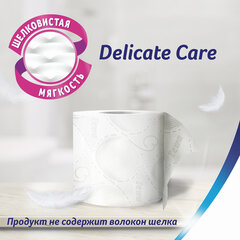 Бумага туалетная 3-слойная 12 рулонов (12х18 м), белая, ZEMMA/ZEWA Deluxe, 1440291