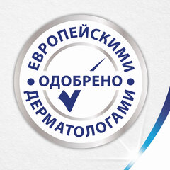 Бумага туалетная 4-слойная 8 рулонов (8х12 м), белая, ZEMMA/ZEWA Only 1, 1441201