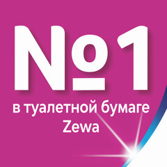 Бумага туалетная 4-слойная 8 рулонов (8х12 м), белая, ZEMMA/ZEWA Only 1, 1441201