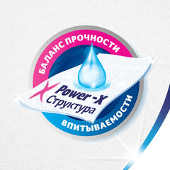 Полотенца бумажные впитывающие 2-слойные, 4 рулона (4х14 м), ZEMMA/ZEWA Premium Декор, 1441241