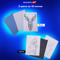 Бумага копировальная (копирка) А3, 2 цвета по 10 листов (черная, белая), BRAUBERG ART, 113855