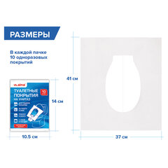 Накладки покрытия сидения для унитаза КОМПЛЕКТ 10 шт. школа/<wbr/>офис/<wbr/>больница/<wbr/>роддом/<wbr/>поездка LAIMA, 114177