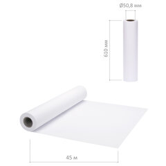 Бумага широкоформатная рулон для плоттера 610 мм х 45 м х втулка 50,8 мм, 80 г/<wbr/>м<sup>2</sup>, белизна CIE 146%, BRAUBERG, 114181