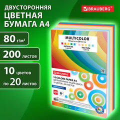 Бумага цветная 10 цветов BRAUBERG MULTICOLOR, А4, 80 г/<wbr/>м<sup>2</sup>, 200 л. (10 цветов x 20 листов), 114209