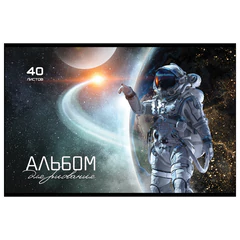 Альбом для рисования, А4, 40 л., скоба, выборочный лак, ПЗБМ, 205х295 мм, "Космос" (4 вида), 049524