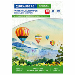 Папка для акварели БОЛЬШАЯ А2, 10 л., 200 г/<wbr/>м<sup>2</sup>, 400&times;590 мм, индивидуальная упаковка, BRAUBERG SCHOOL, 114297